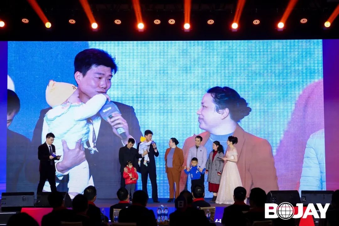心聚力，贏未來！博杰集團2023年度總結(jié)暨評優(yōu)表彰大會