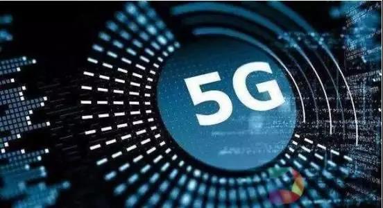 談到5G時(shí)，我們究竟在說些什么