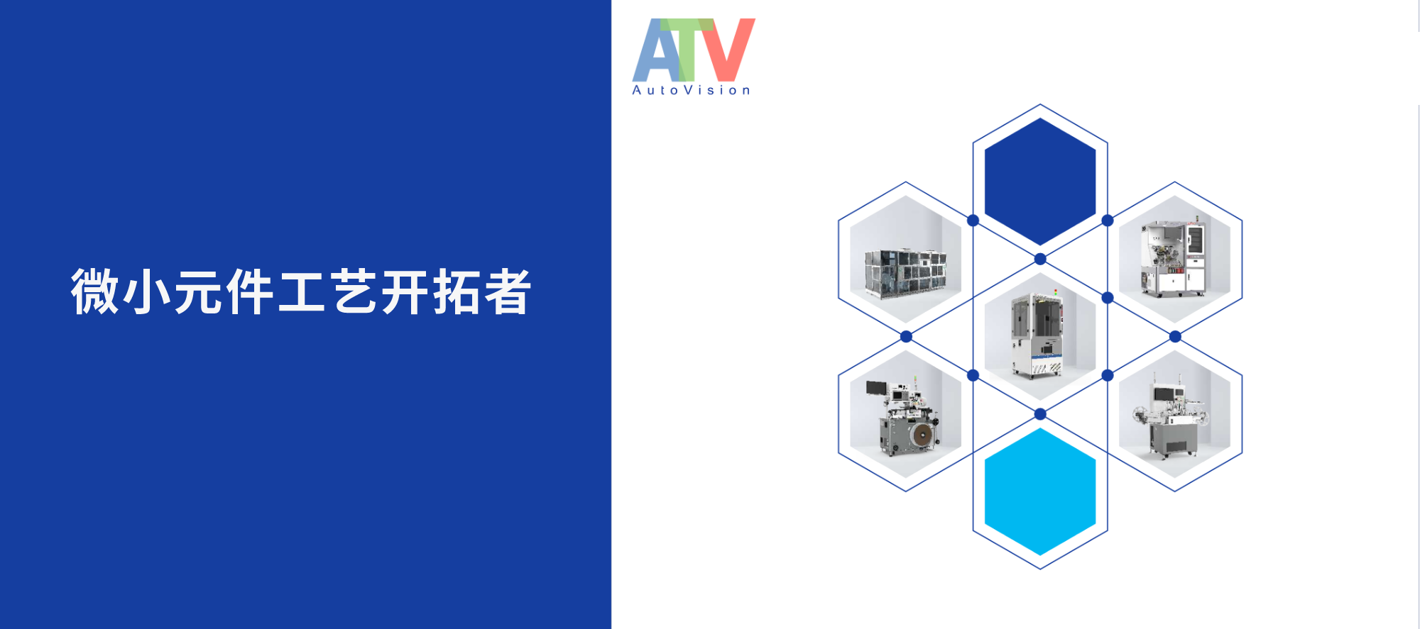 量身定制 高速無(wú)漏檢——“5G時(shí)代“”濾波器外觀(guān)檢測(cè)解決方案